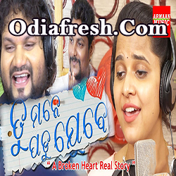 Tu Manepadu Jebe Odia Romantic Song